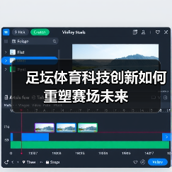 足坛体育科技创新如何重塑赛场未来(图3) 足坛体育科技创新如何重塑赛场未来(图3)